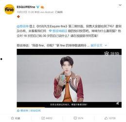 短短爆料视频,一窥幕后精彩瞬间