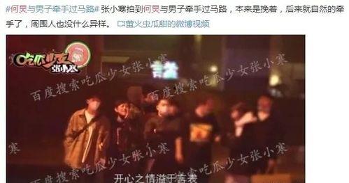 娱乐圈真是爆料大集合,真真假假，爆料大集合全解析