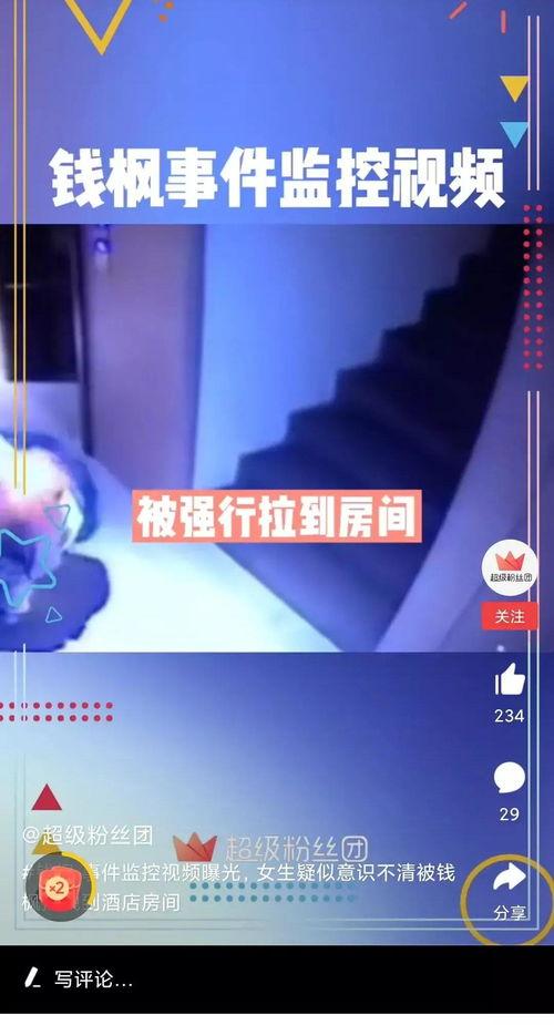 中梁爆料最新消息视频播放,行业动态与未来趋势深度解析