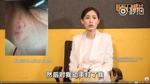 王宝强马蓉最新爆料,最新爆料揭露惊人内幕