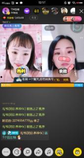 扒奇爆料直播视频,热门事件幕后真相大曝光